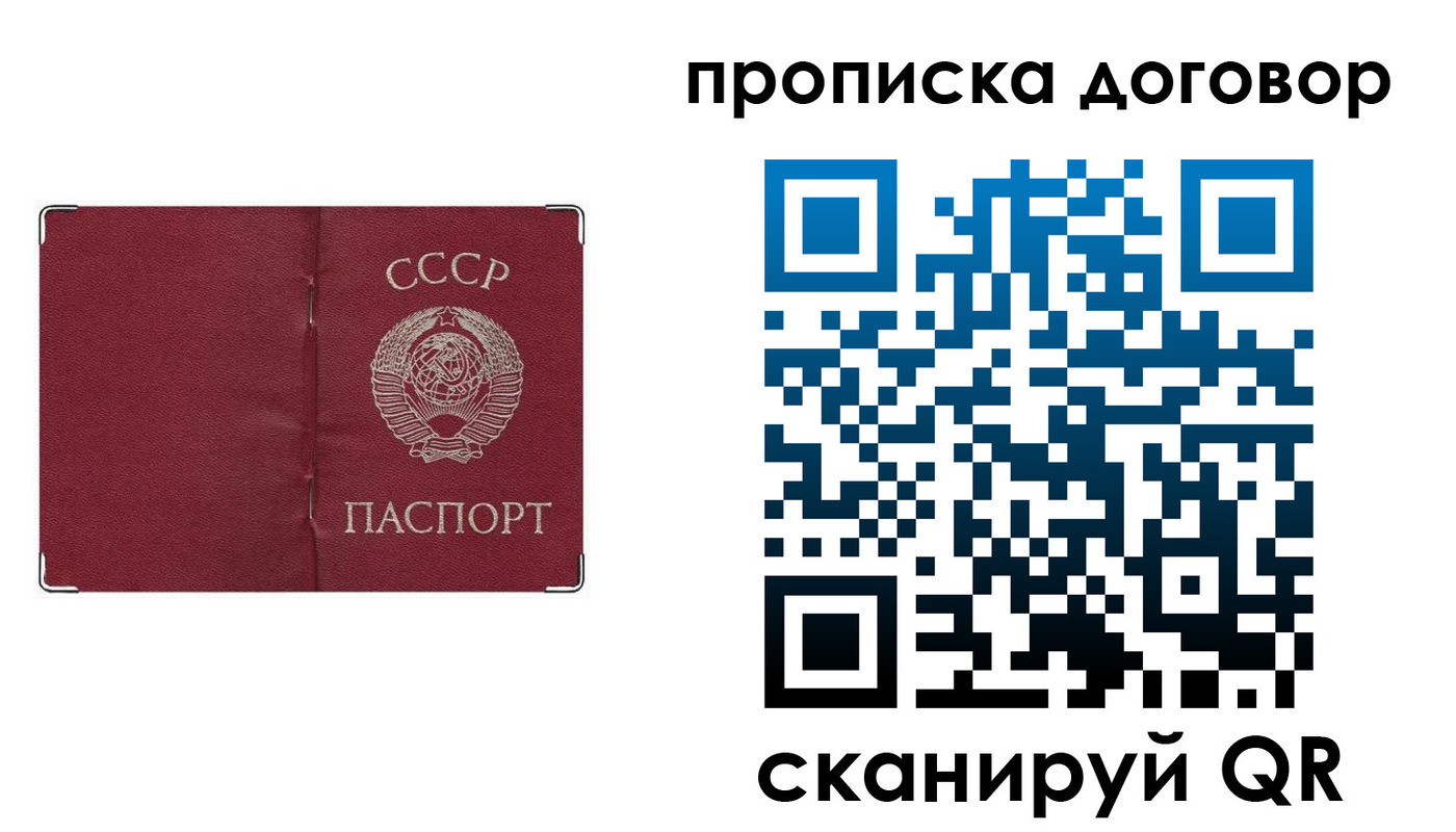 миграционный учет в Тавде